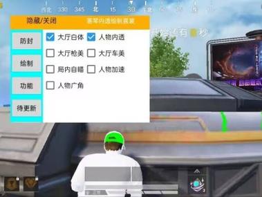 和平精英辅助ios三批（和平精英辅助ios的三批具体指的是什么？）